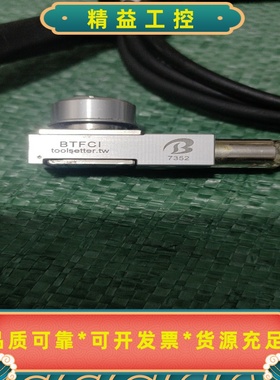 原装进口BTFC1盲捞机量测器，带原装线缆，成色漂亮，功能完--议