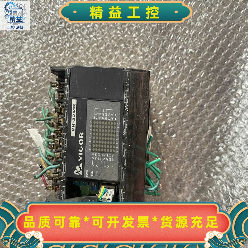 台湾丰纬VIGOR型号VH-32MR拆机剪线，无拆无修，成色--议价商品