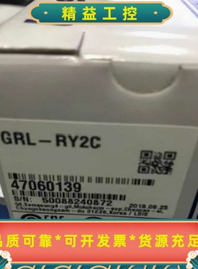 GRL-D24AGRL-RY2CGRL-TR2AGRL--议价商品