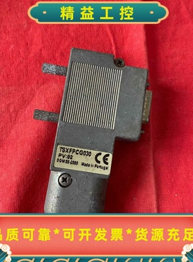 出售接口，型号TSXFPCG030。MadeinPo--议价商品