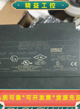 西门子PS307电源模块，型号6ES7307-1EA01---议价商品