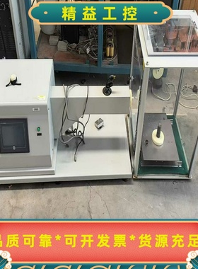 抗高速粒子冲击测试仪。HSPC-6型。国产实验室用产品质量测--议价