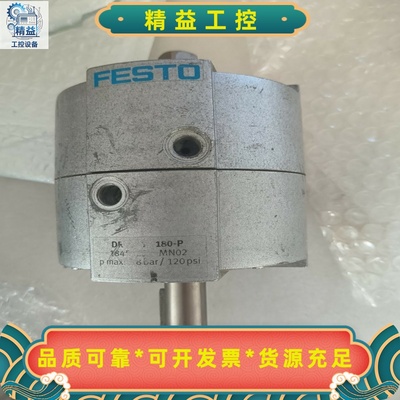 DRVS-32-180-P--议价商品