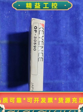 基恩士KEYENCEOP-30590全新原装实物图询--议价商品