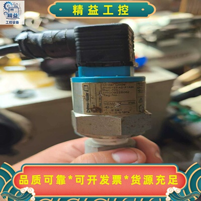德国产EndressHauser:  PMC131-A21--议价商品