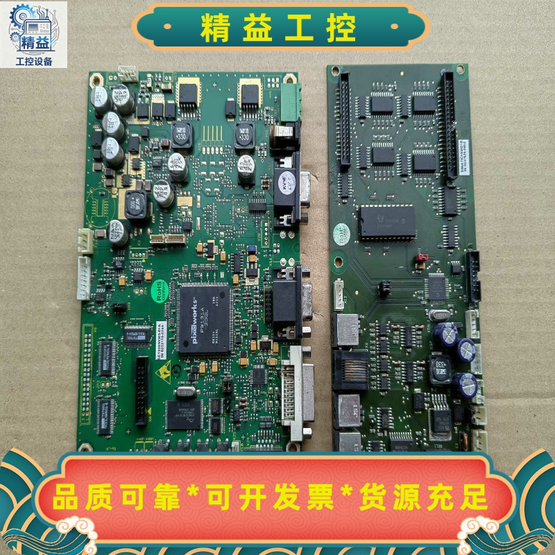 西门子6AV8100-0BC00-1AA1触摸屏拆机主板SE--议价商品