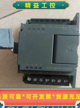 EM221西门子PLC6ES7221-1BF22-0A0--议价商品