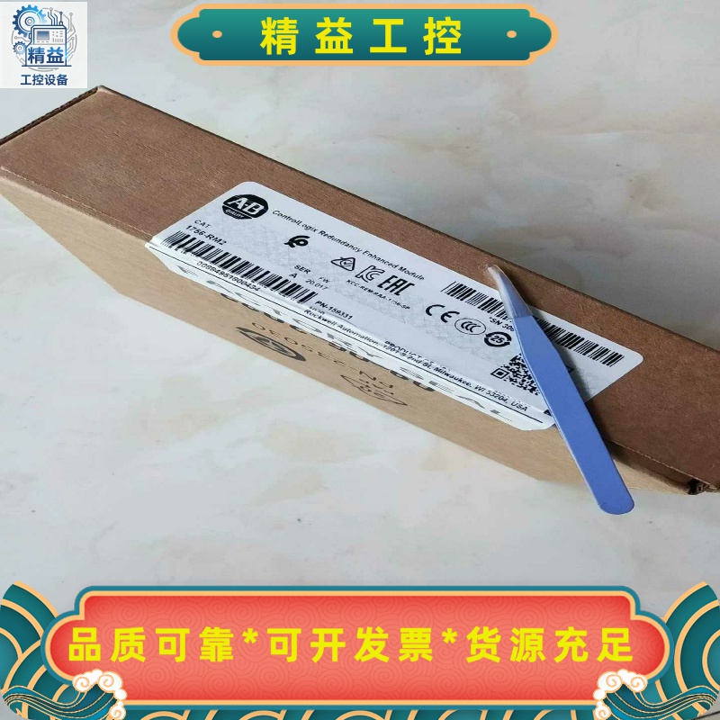 AB1756-RM223年8月产不是实价ABPN---议价商品