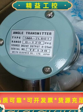 SMA-2LB010-120deg全新原厂现货带包装议价--议价商品