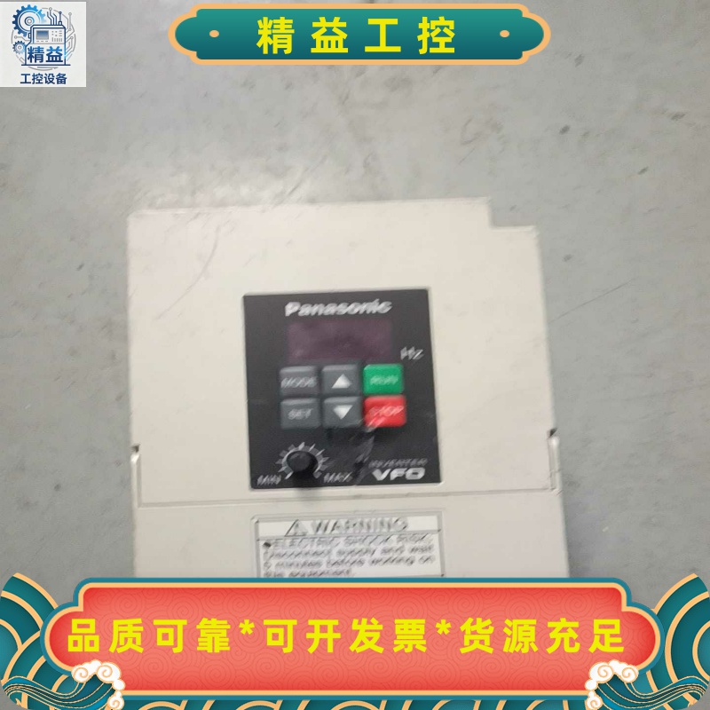 松下变频器BFV00072GK0.75KW22--议价商品