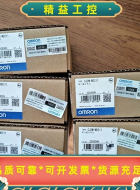 CJ2M-MD211全新Omron型号CJ2M-M--议价商品