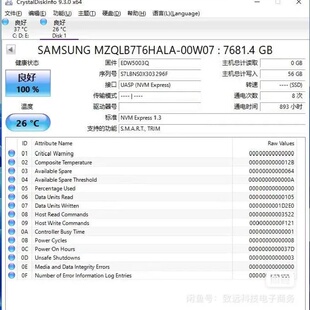 三星PM983A 7.68T U2 NVME企业级服务器固态--议价商品