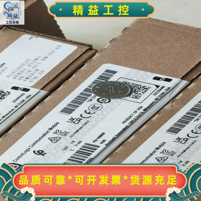 AB1756-CN2RK保内NPGL-CMD111D--议价商品