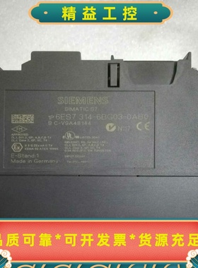 6ES7314-6BG03-0AB0西门子CPU314-2--议价商品