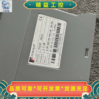 PowerTran变频器 PI500 5R5G3型号，5.5--议价商品