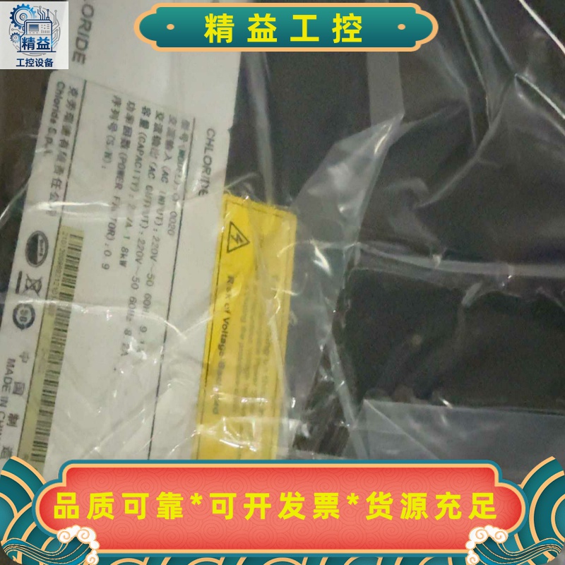 EMERSON艾默生UPS电源UHA1R-0020机架式2--议价商品