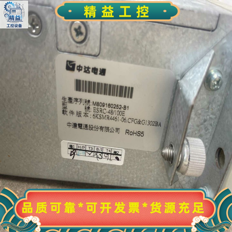 原装拆机中达电通ESRC-48/100A6000W电源模--议价商品