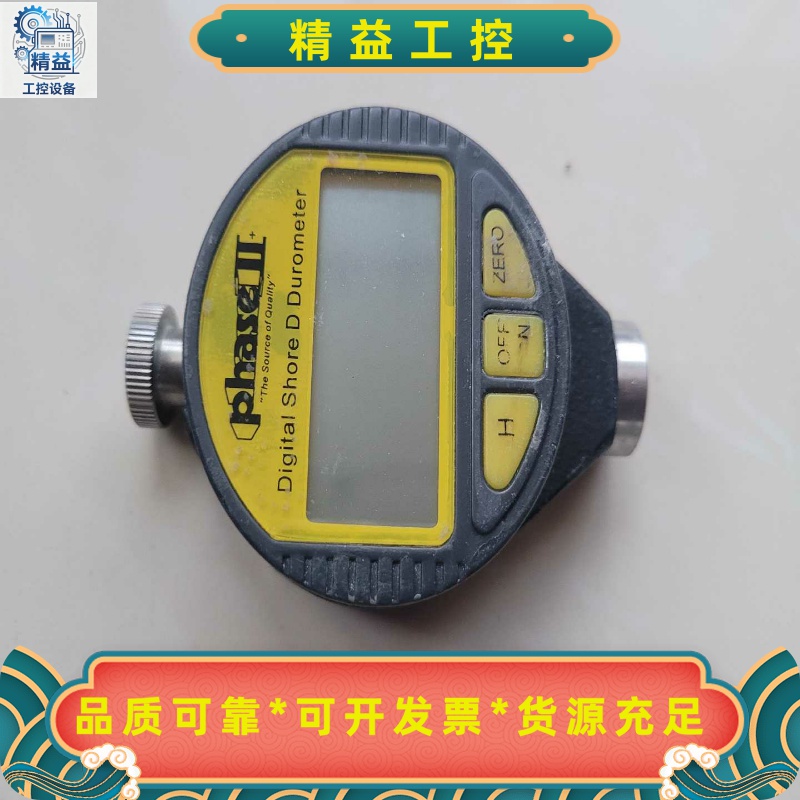 硬度计，外观如图，能开机纽扣电池没有电了，便宜处理，运费到付