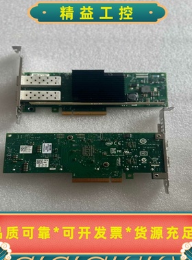 出戴尔原装IntelX710-DA2双口万兆光口网卡，型号--议价商品