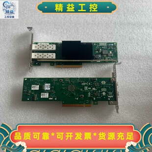 出戴尔原装IntelX710-DA2双口万兆光口网卡，型号--议价商品