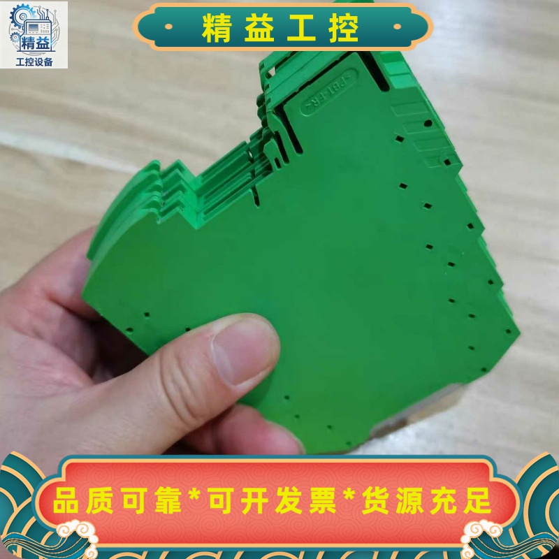 2902829MINIMCR-SL-UI-I-LP-NC--议价商品