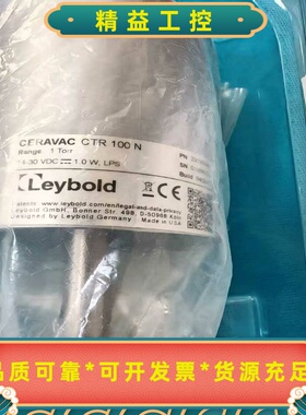全新莱宝CTR100N真空计，德国原装进口，1Torr测量范--议价商品