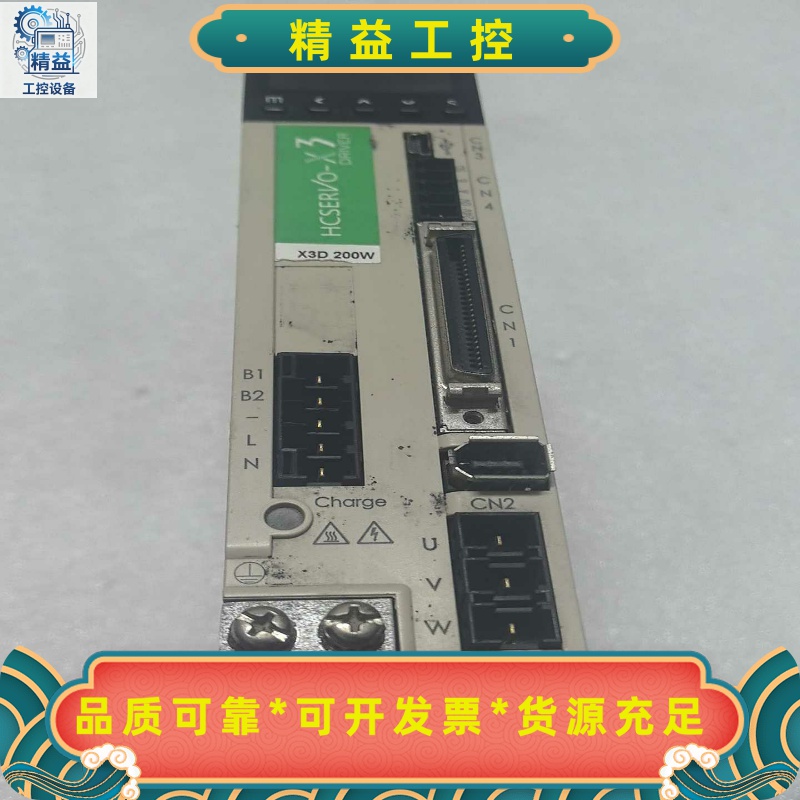 HCFA禾川伺服驱动器SV-X3DA020A-D，实物拍摄，--议价商品