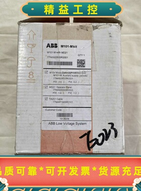 ABBM101-M控制保护单元套装，带MD21操作面板和T--议价商品