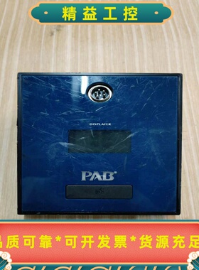 PAB会议系统显示器，蓝色外壳，外观有使用痕迹。显示屏清晰，--