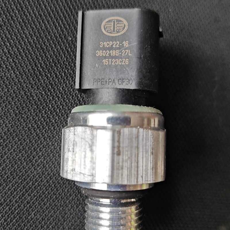 红旗HS5机油感应塞，全新原厂看好下单偏远地区不包邮--议价商品