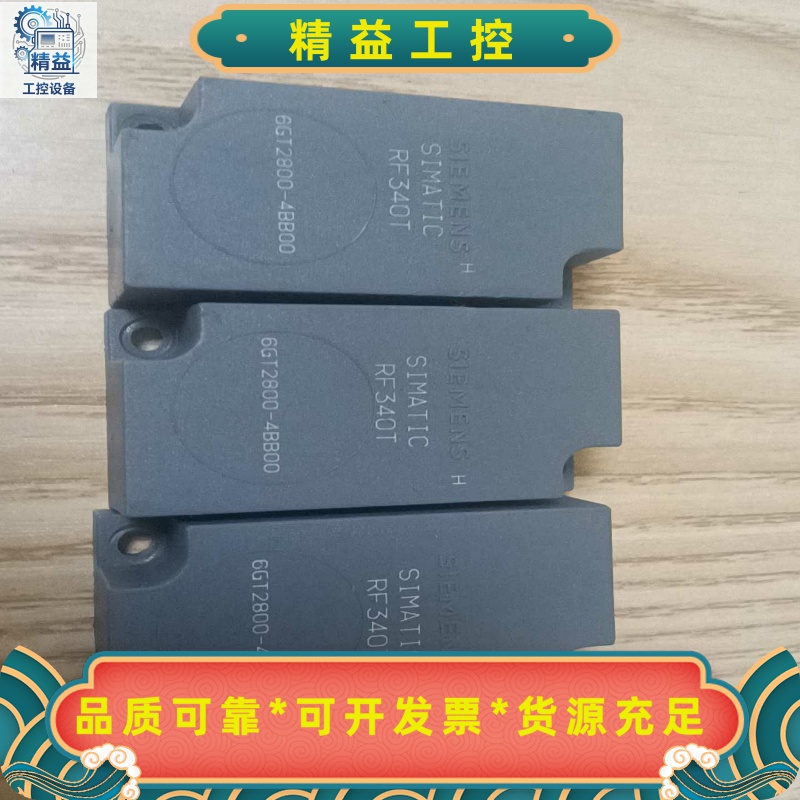 西门子6GT2800-4BB00RF340T收发器--议价商品