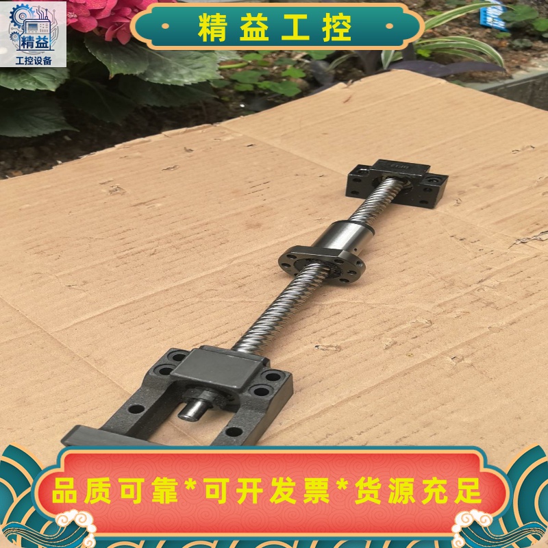 RBK12-60伺服电机座连体支架一体式电机固定架电机马--议价商品