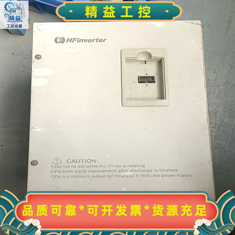 惠丰变频器F1500-P0110T3C11KW380V--议价商品