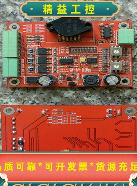 MPX5010DP传感器带板，拆机货售后不退不换不包--议价商品