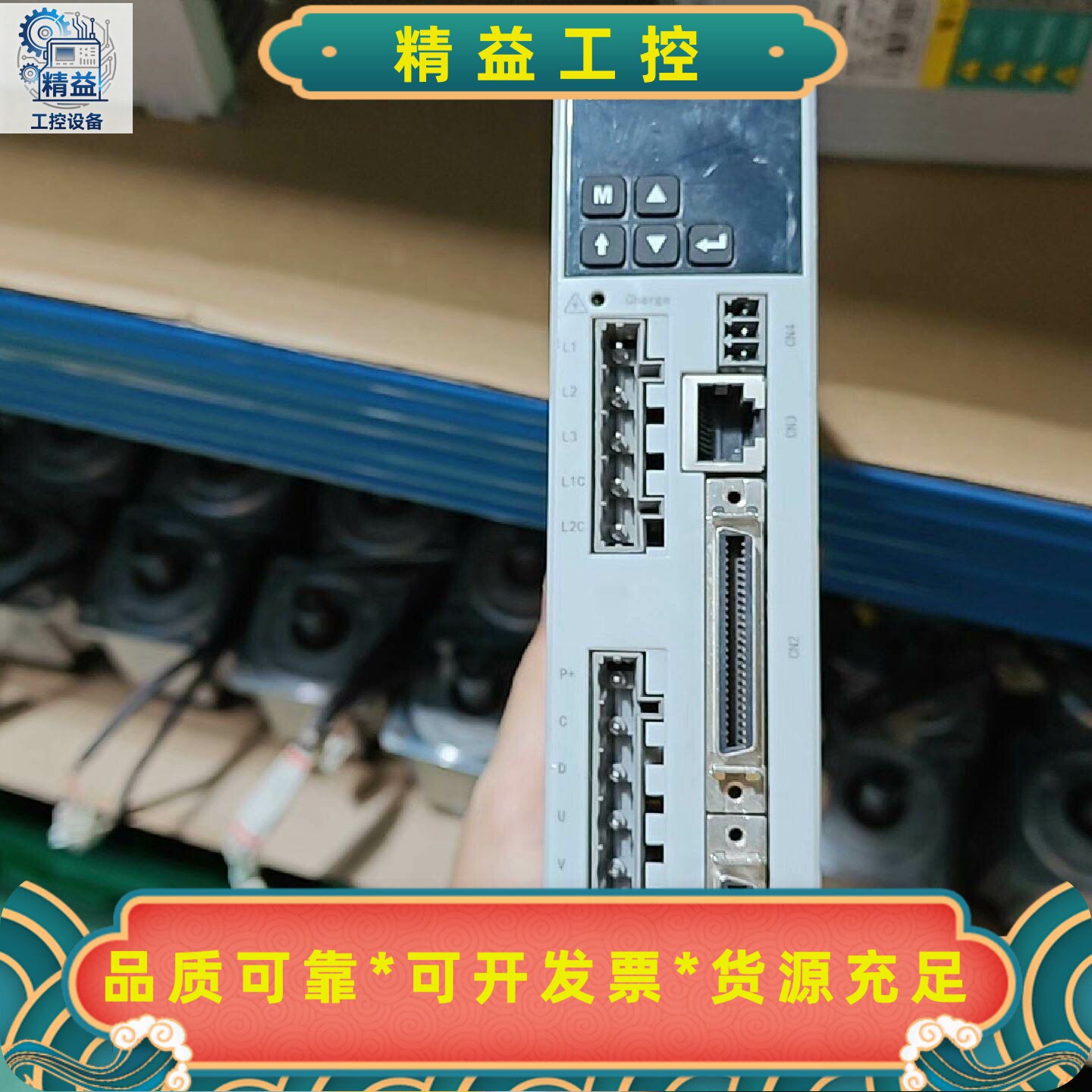 维控WECON伺服驱动器 VD1-040SE1G--议价商品