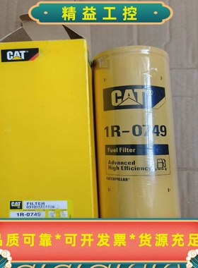 卡特燃油滤清器1R0749--议价商品