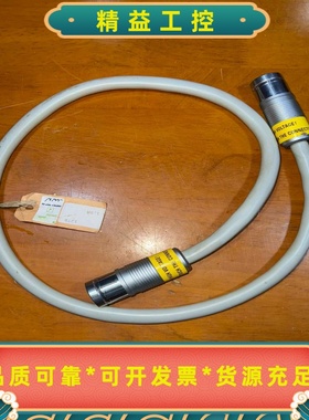 Haefely哈弗莱测试电缆2501511。正常的设--议价商品