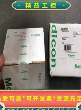 TSXCANTDM4施耐德PLC原装现货--议价商品