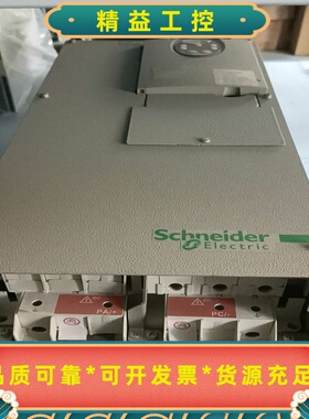 施耐德ATV21系列变频器ATV21HD45N445KW--议价商品