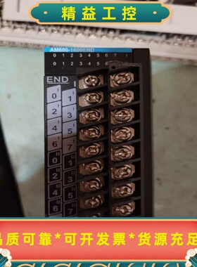 汇川模块输入输出模块AM600-0016END，一个，成色如--议价商品