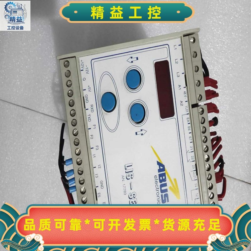 德国ABUSLIS-SE，型号AN17789，起重机控制器--议价商品