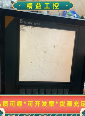 SUTRON触摸屏，TP35，TP35ET/229032拆--议价商品