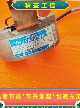 TS5226N101多摩川电梯编码器OIH-100-512C--议价商品