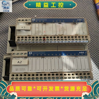 施耐德接线基座端子ABE7-H16R11ABE7-H12R--议价商品