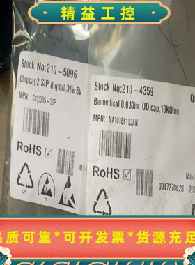 CC2D35--议价商品