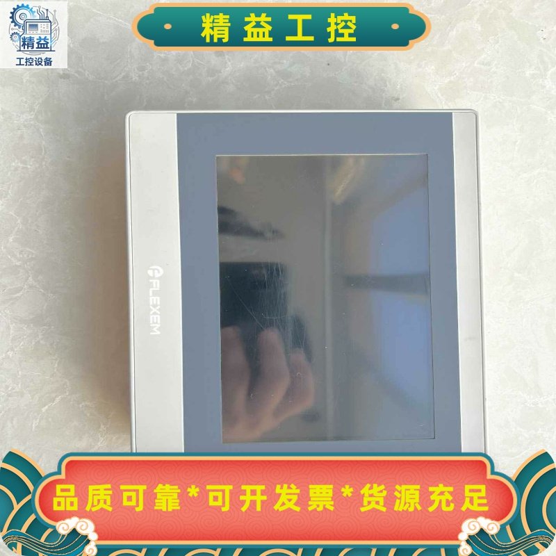 繁易FLEXEM显示屏FE6070W，成色如图，功能包好，--议价商品