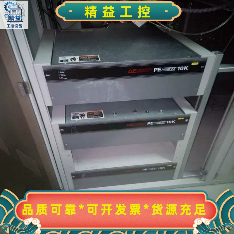 AEPEII-10K（208V）电源头货二手--议价商品