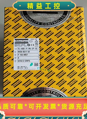 AtlasCopco阿特拉斯控制器TC-4000-P--议价商品