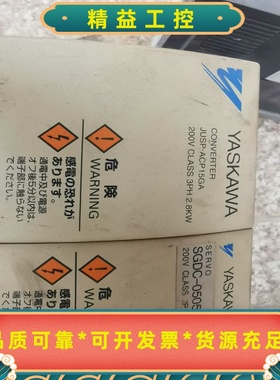 安川机器人驱功SGDC--议价商品