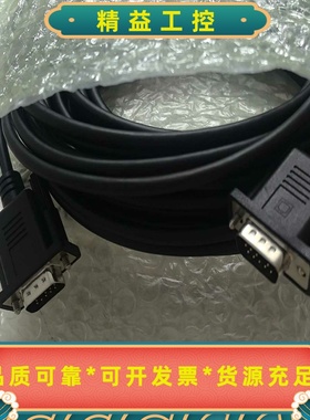 基恩士KEYENCEOP-87055通讯线，全新原装，实物--议价商品